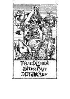 Rim ertaklari [@kitoblar1].pdf